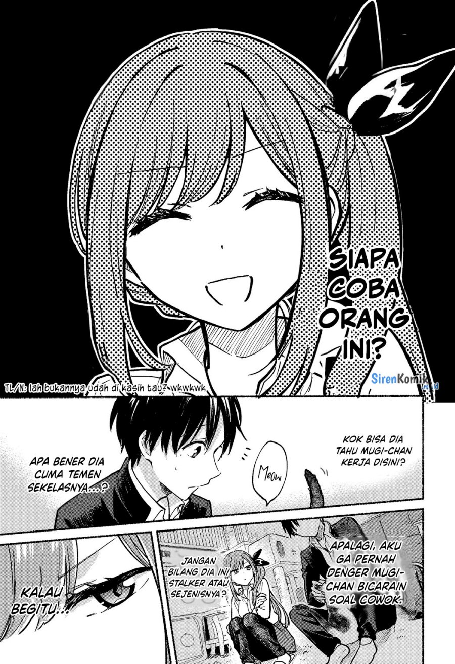 tonari-no-neko-to-koi-shirazu - Chapter: 7