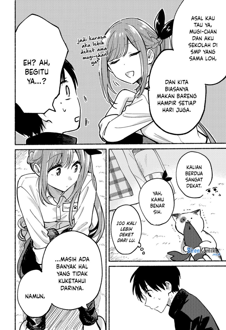 tonari-no-neko-to-koi-shirazu - Chapter: 7