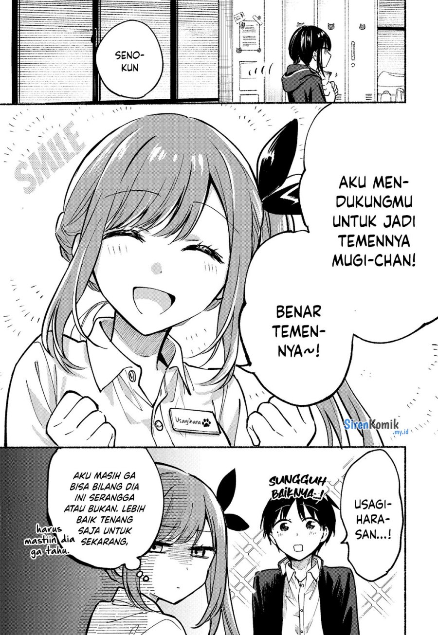 tonari-no-neko-to-koi-shirazu - Chapter: 7