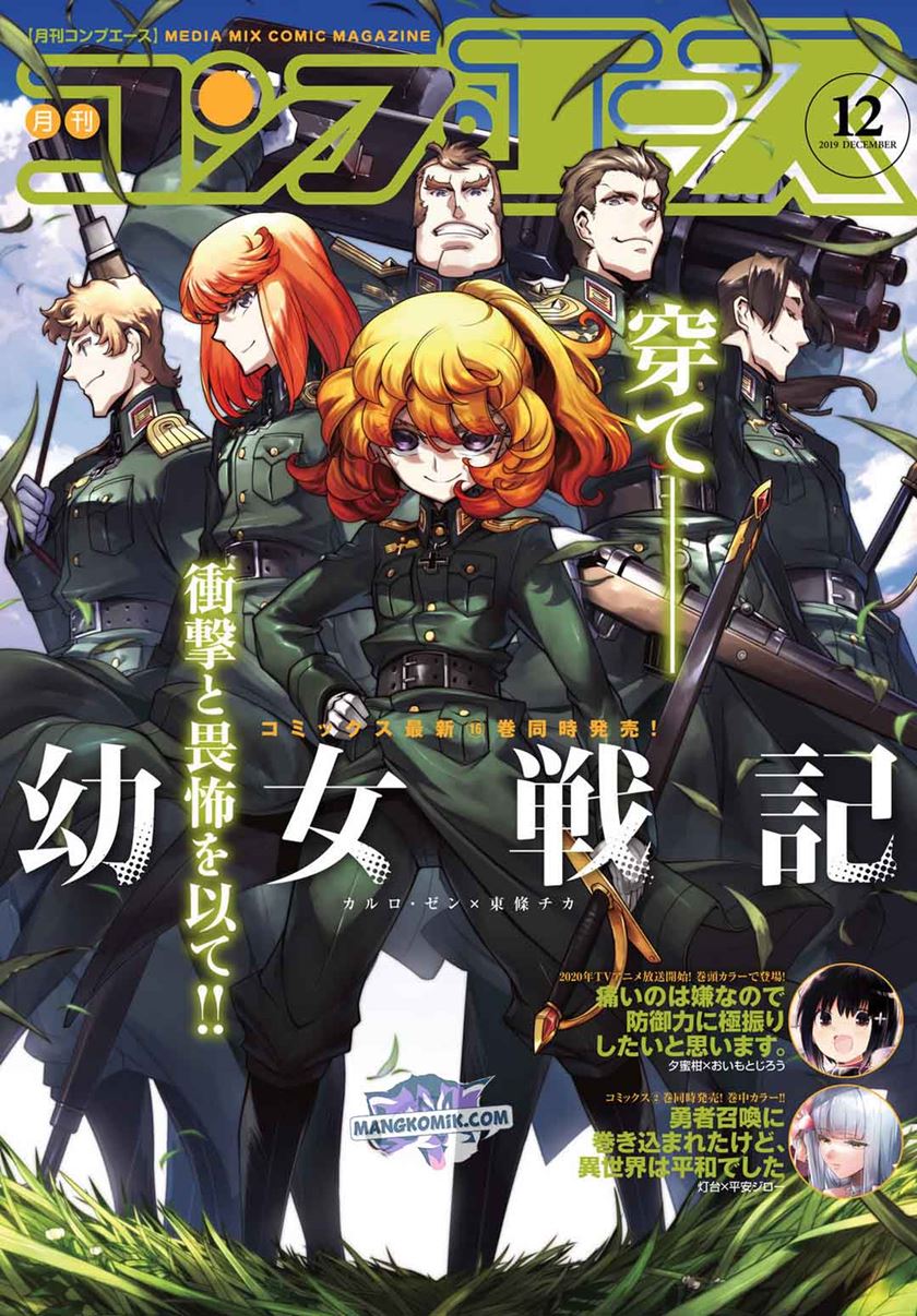 youjo-senki - Chapter: 49