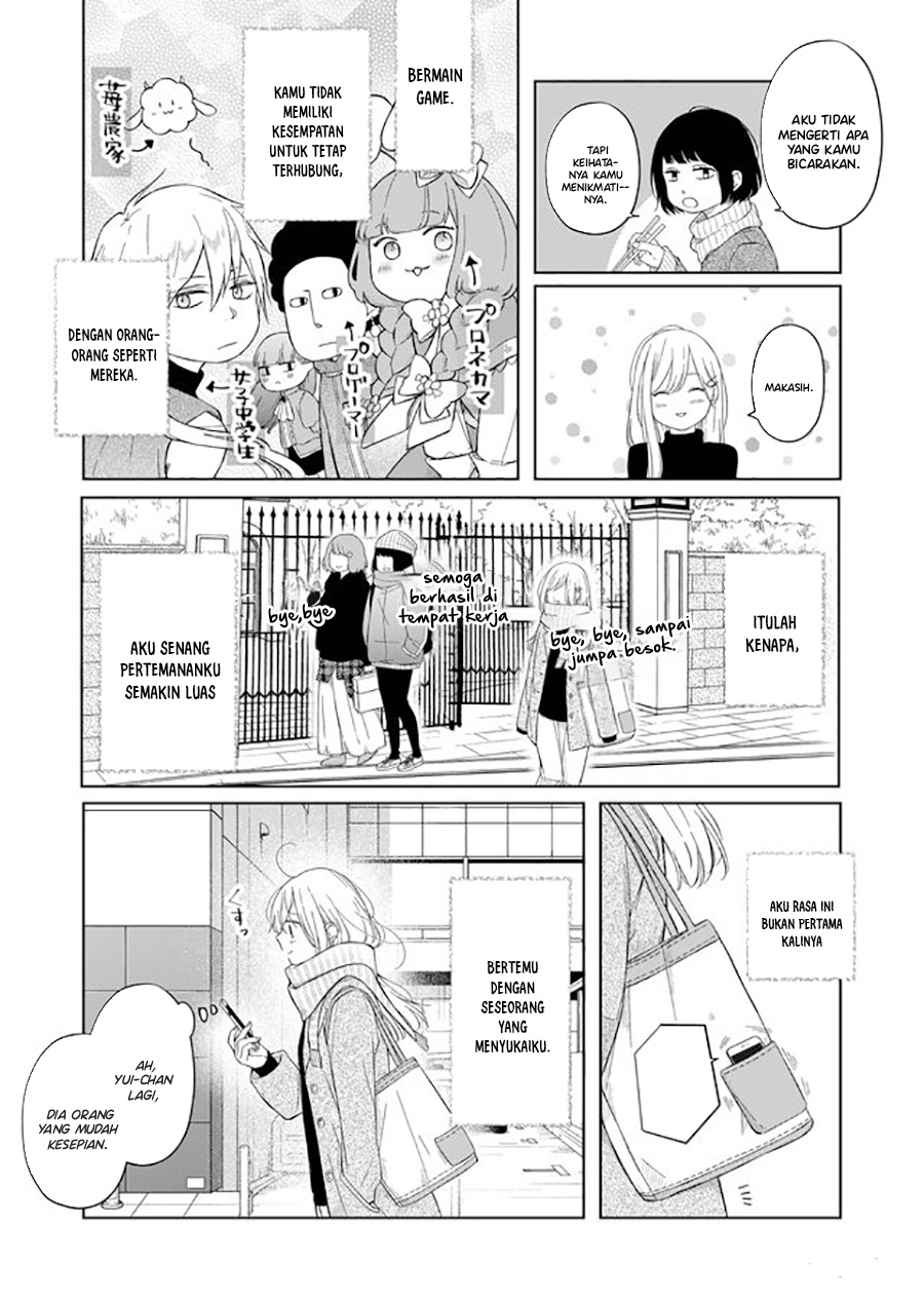 yamada-kun-to-lv999-no-koi-wo-suru - Chapter: 46