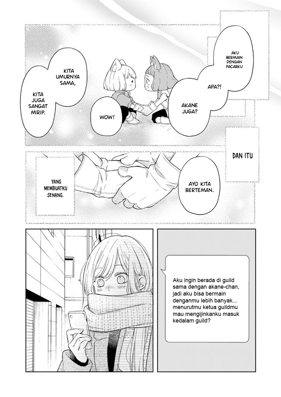 yamada-kun-to-lv999-no-koi-wo-suru - Chapter: 46