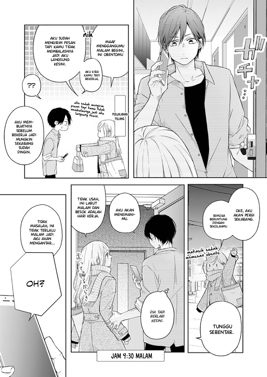 yamada-kun-to-lv999-no-koi-wo-suru - Chapter: 46