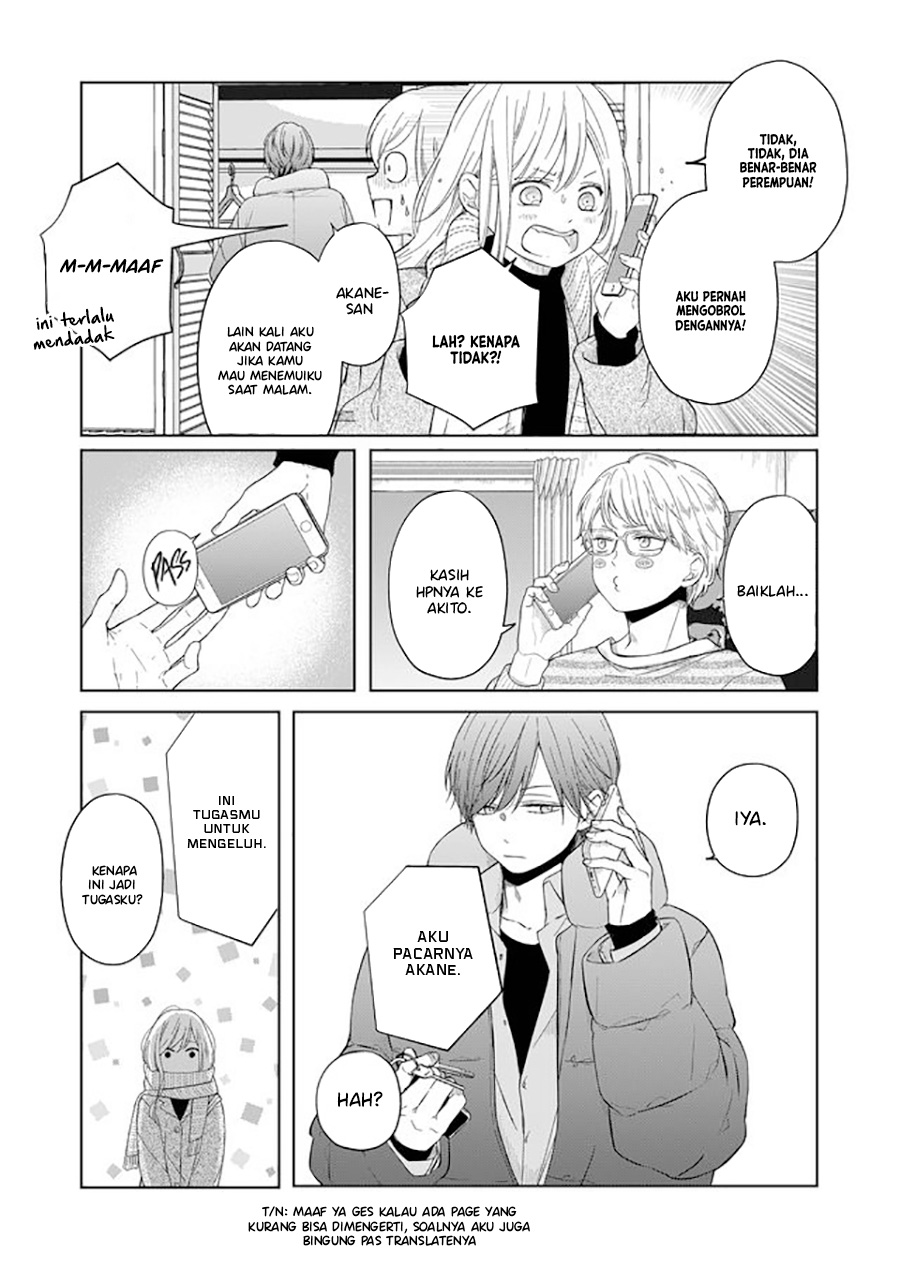 yamada-kun-to-lv999-no-koi-wo-suru - Chapter: 46