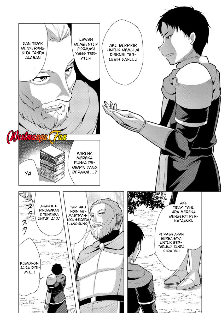 hisshou-dungeon-unei-houhou - Chapter: 62