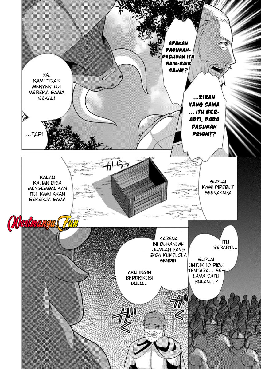 hisshou-dungeon-unei-houhou - Chapter: 62