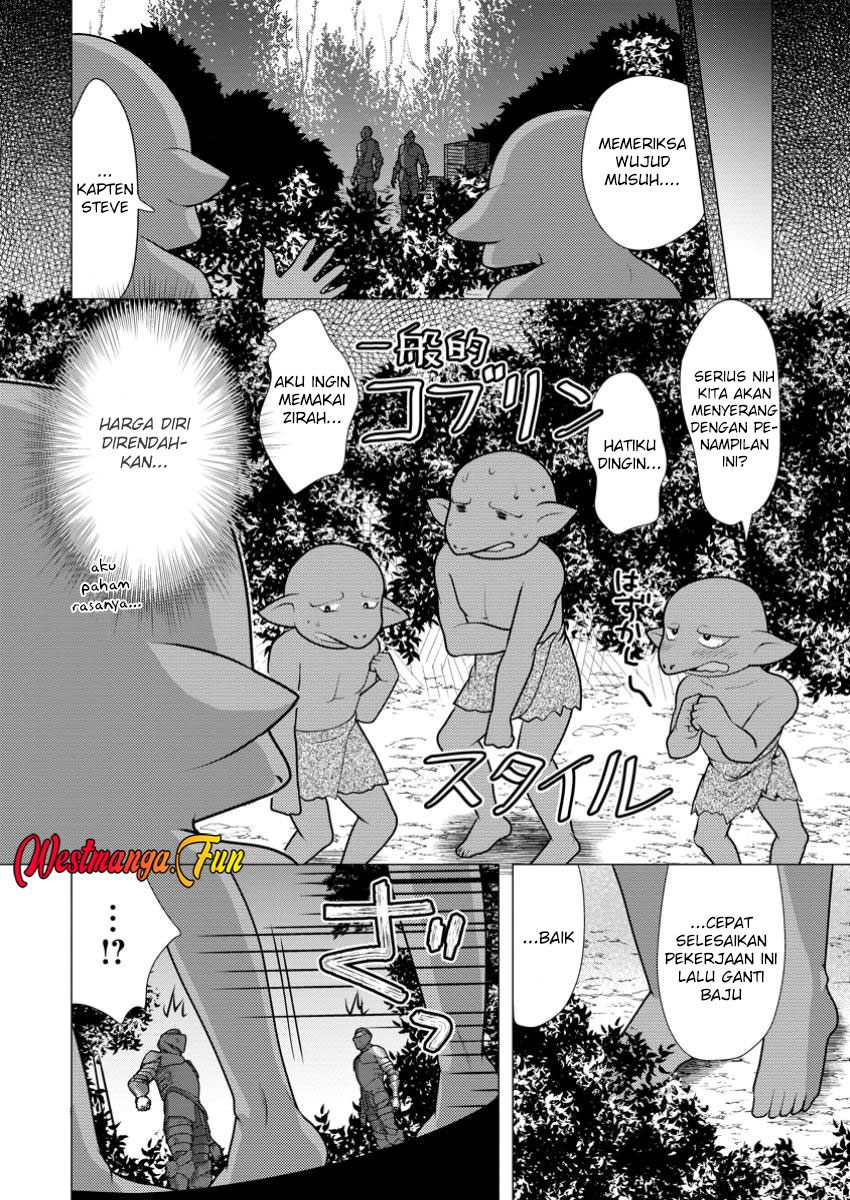 hisshou-dungeon-unei-houhou - Chapter: 62