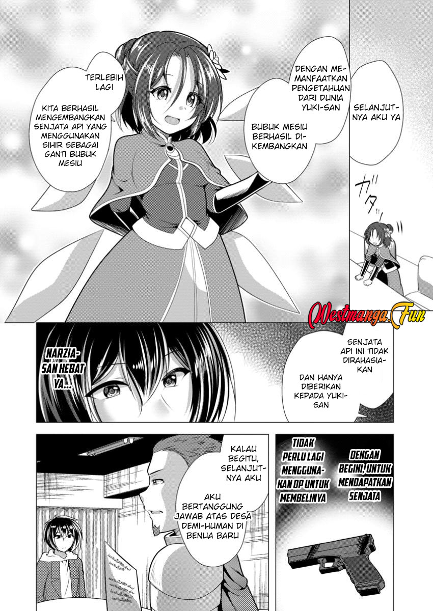 hisshou-dungeon-unei-houhou - Chapter: 62