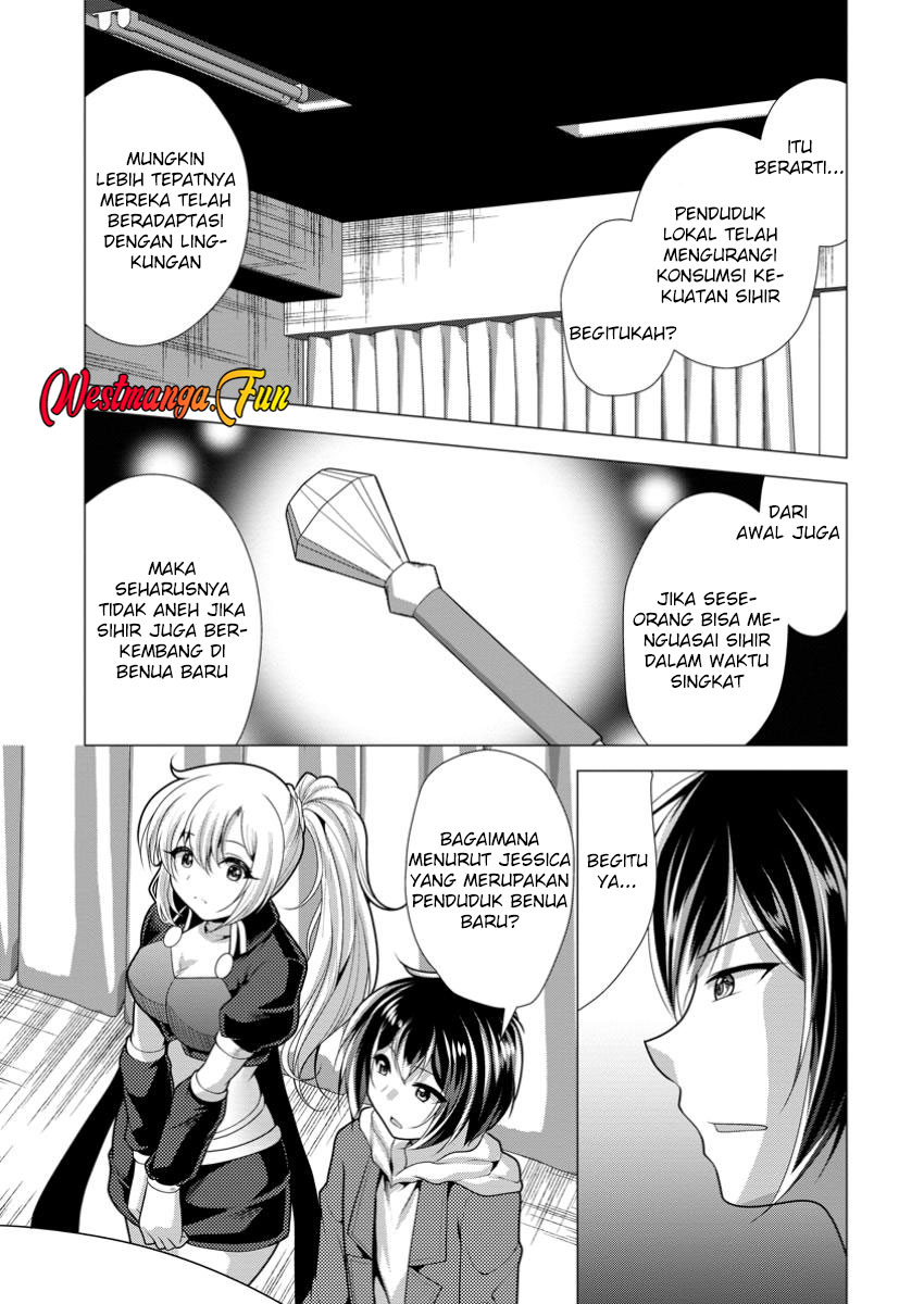 hisshou-dungeon-unei-houhou - Chapter: 62