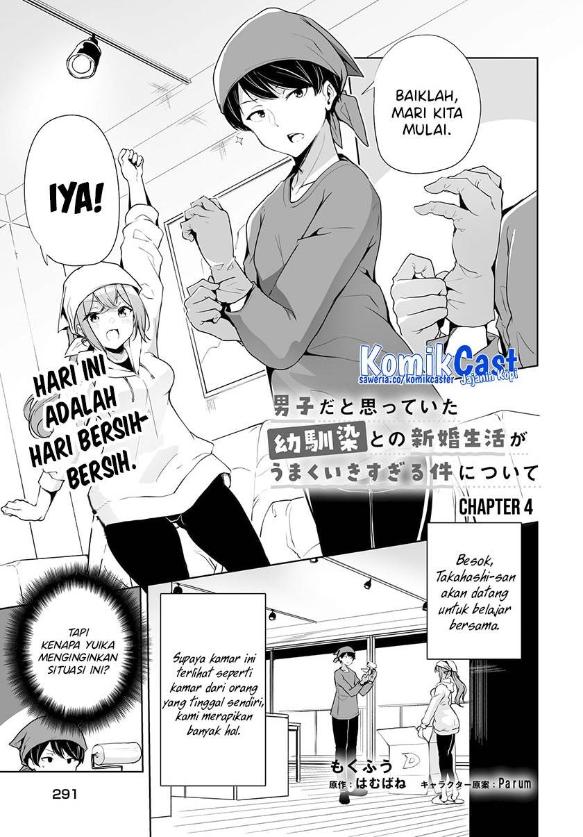 danshi-dato-omotteita-osananajimi-to-no-shinkon-seikatsu-ga-umakuiki-sugiru-kudan-ni-tsuite - Chapter: 4