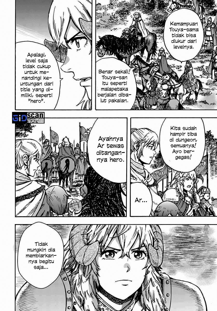 shoukan-sareta-kenja-wa-isekai-o-iku-saikyouna-no-wa-fuyou-zaiko-no-aitemudeshita - Chapter: 29.2
