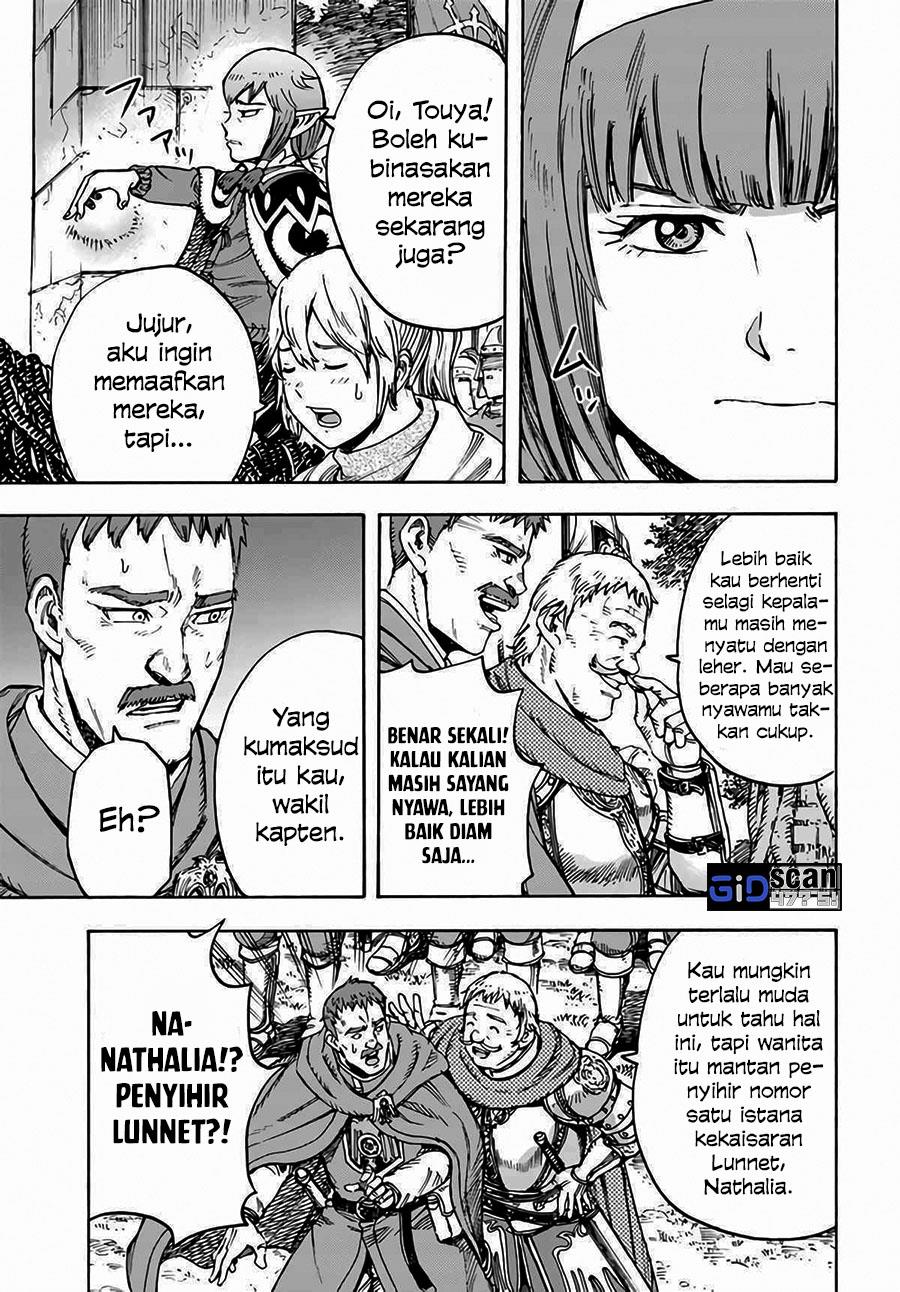 shoukan-sareta-kenja-wa-isekai-o-iku-saikyouna-no-wa-fuyou-zaiko-no-aitemudeshita - Chapter: 29.2