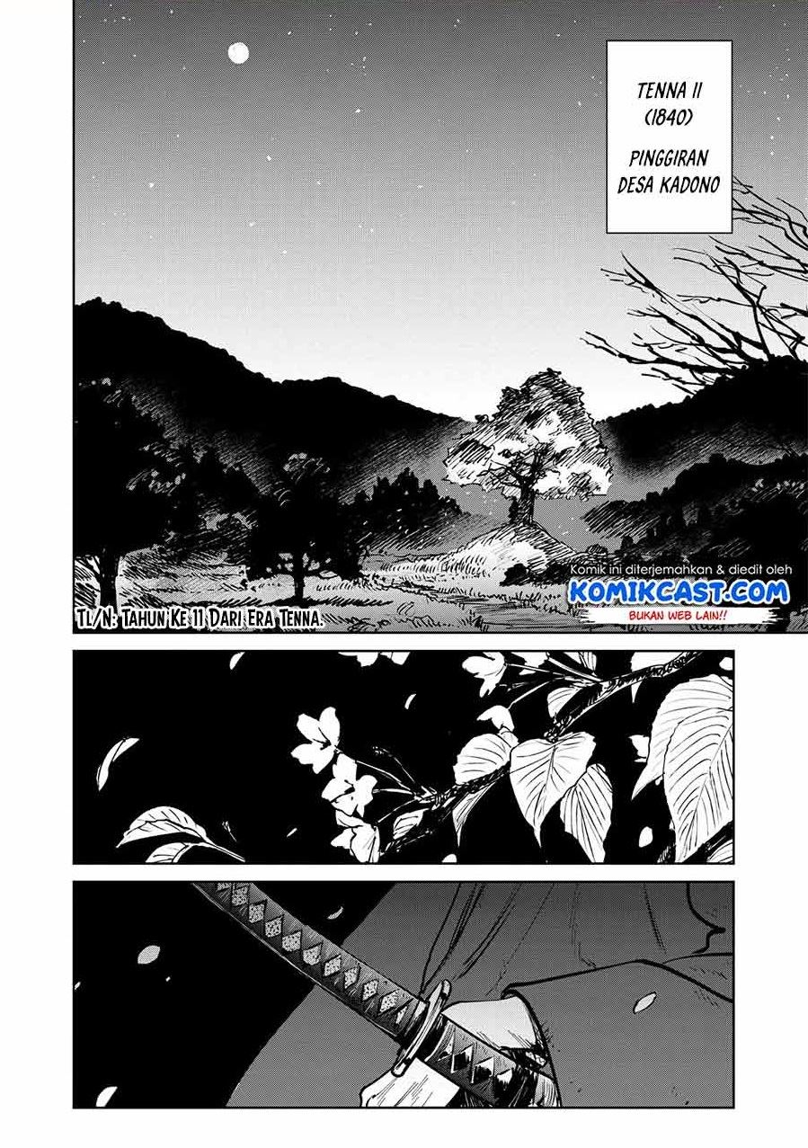 kijin-gentoushou - Chapter: 1.2