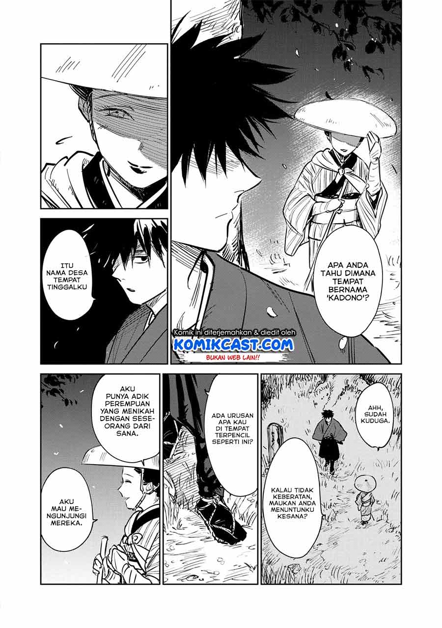 kijin-gentoushou - Chapter: 1.2