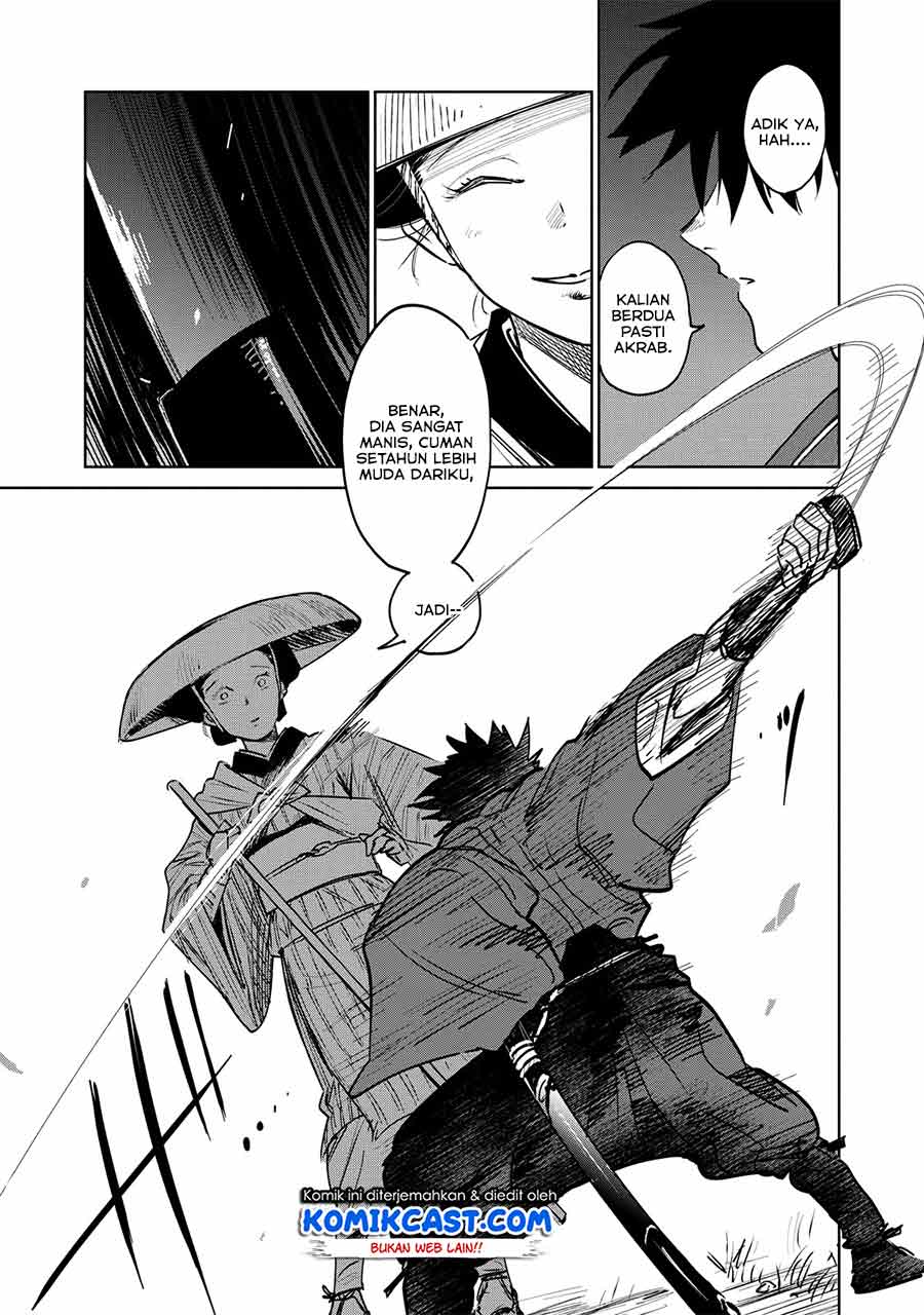 kijin-gentoushou - Chapter: 1.2