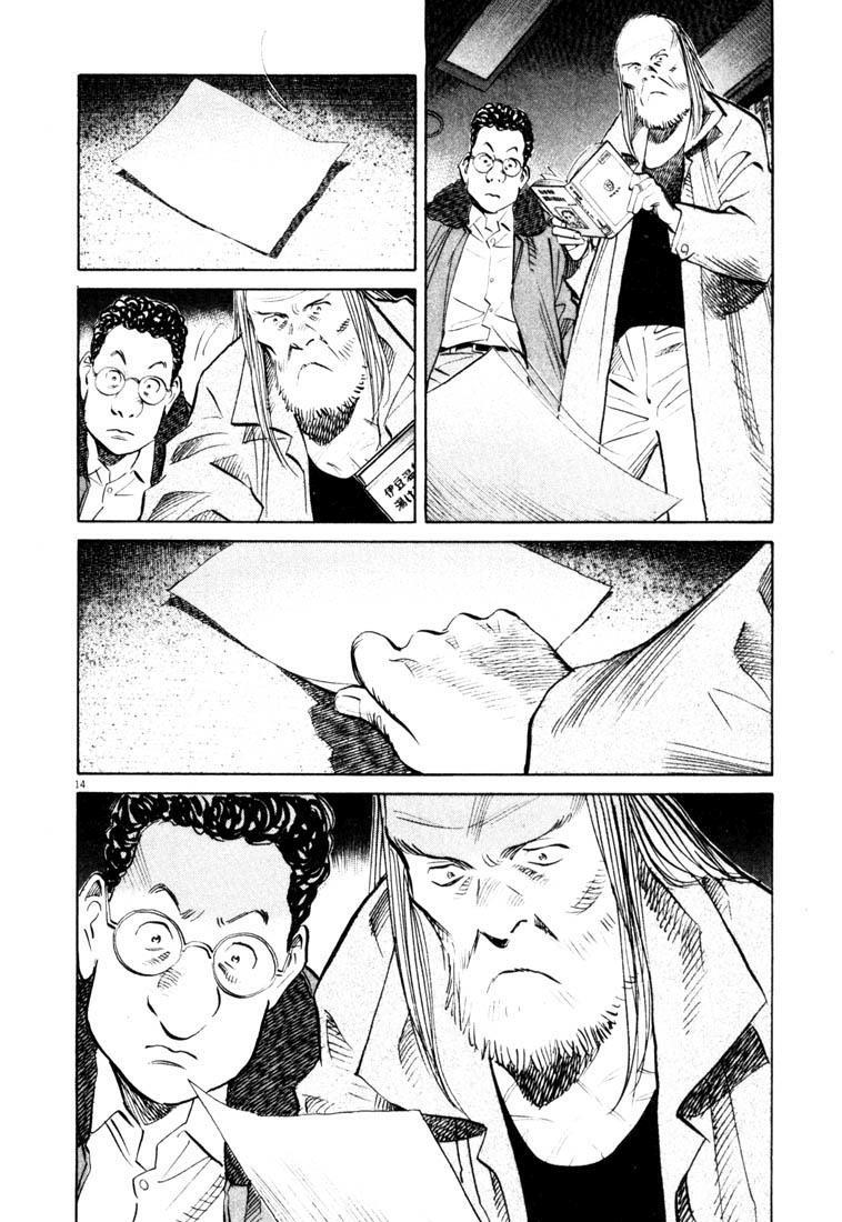 20th-century-boys - Chapter: 126