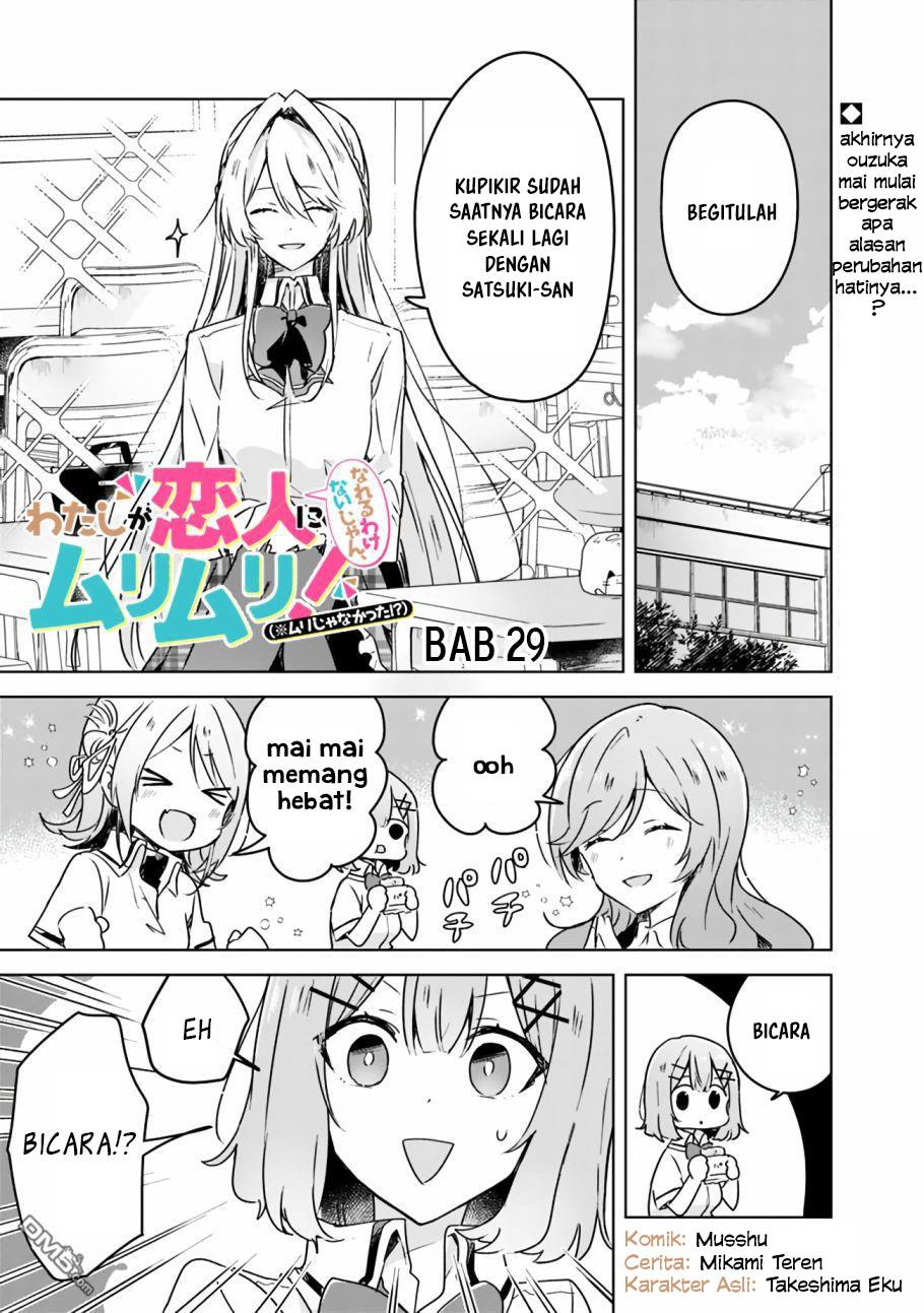 watashi-ga-koibito-ni-nareru-wake-naijan-muri-muri-muri-janakatta - Chapter: 29