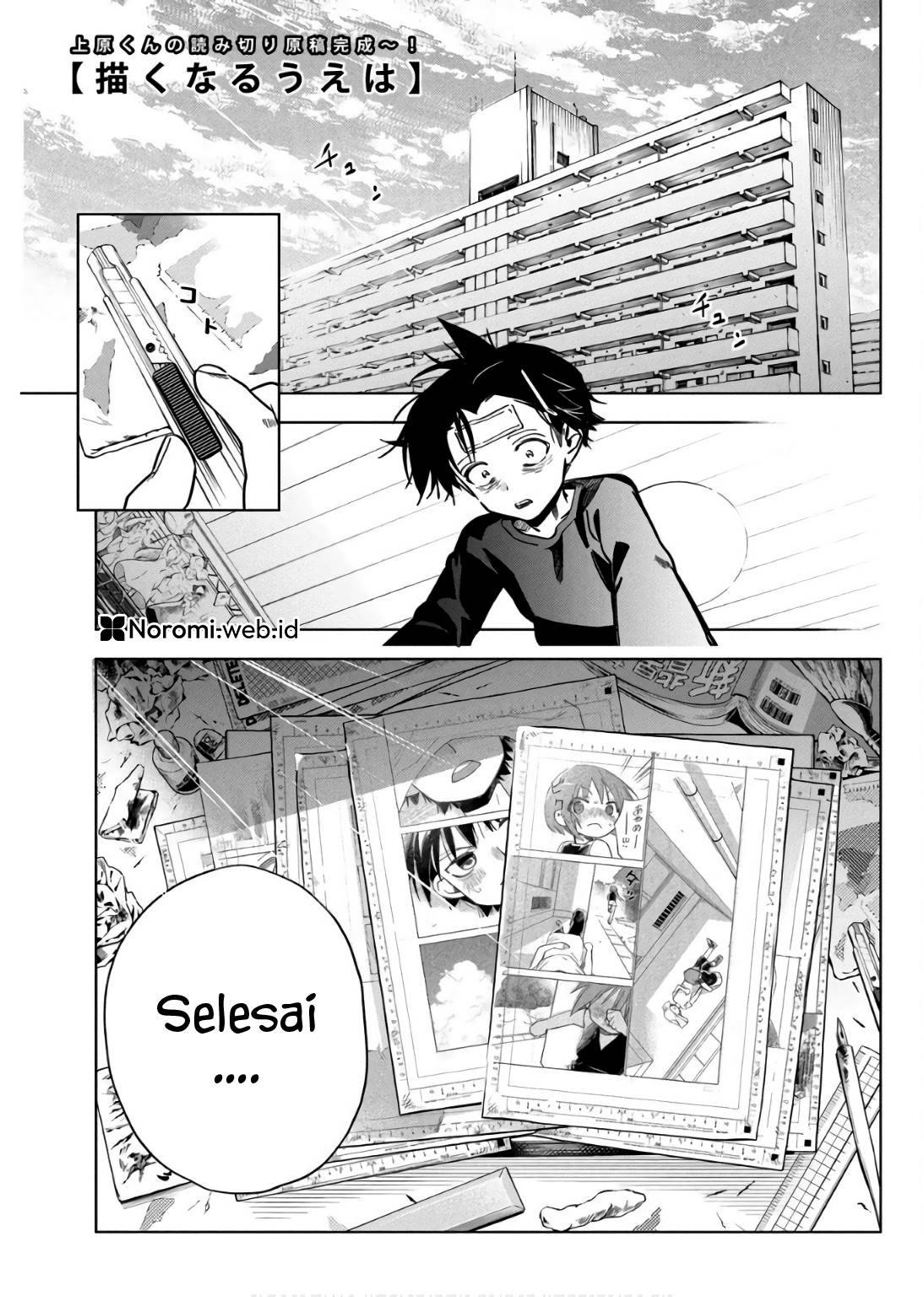 kakunaru-ue-wa - Chapter: 31