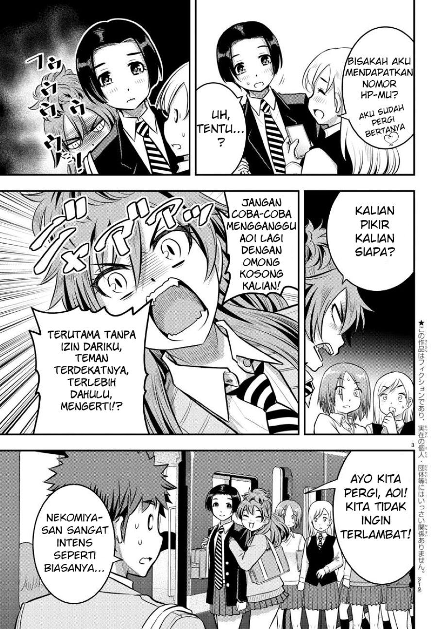 yankee-jk-kuzuhana-chan - Chapter: 39