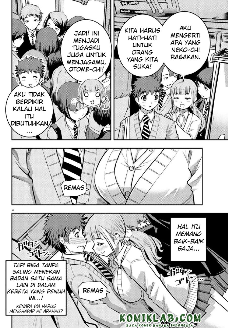 yankee-jk-kuzuhana-chan - Chapter: 39