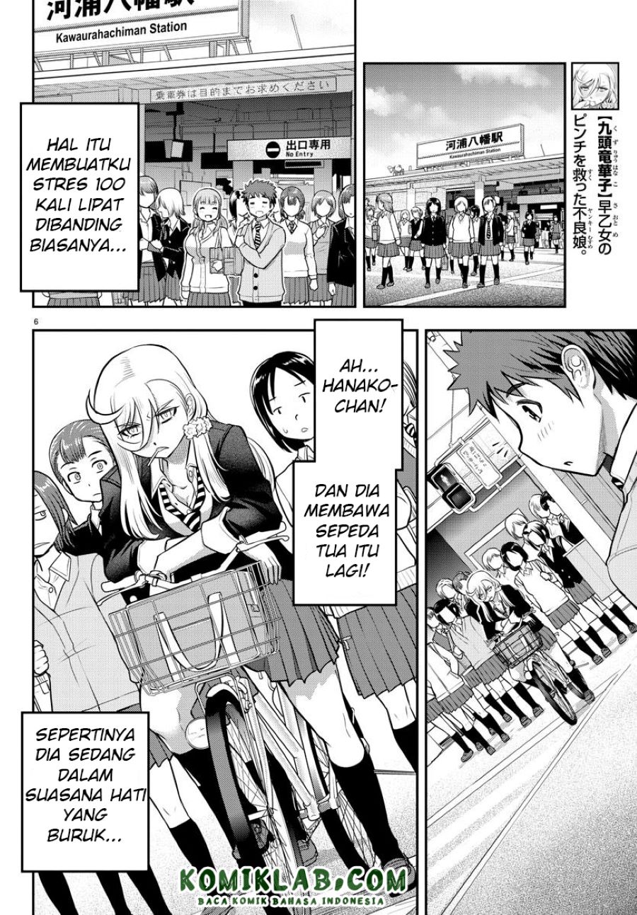 yankee-jk-kuzuhana-chan - Chapter: 39