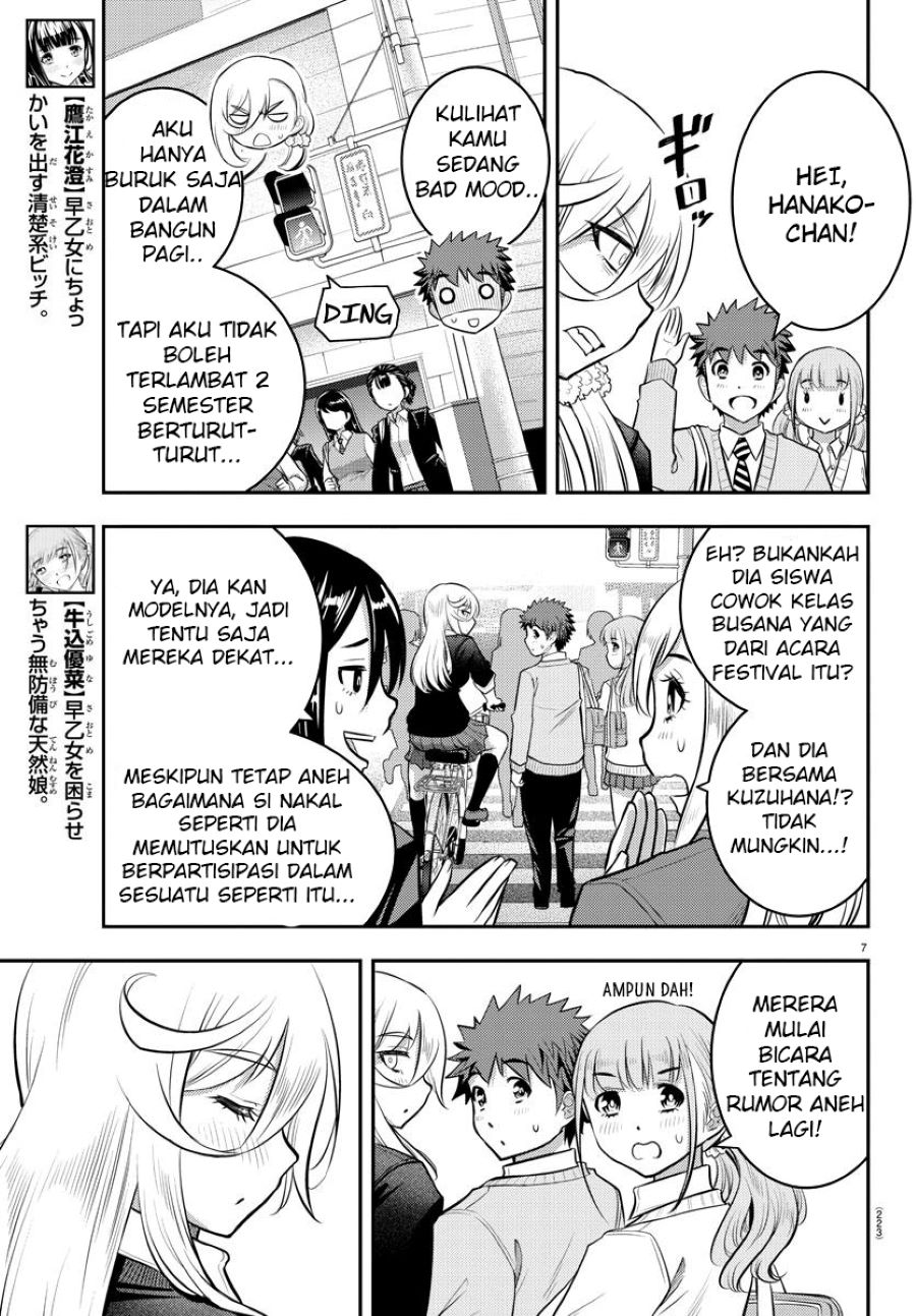 yankee-jk-kuzuhana-chan - Chapter: 39