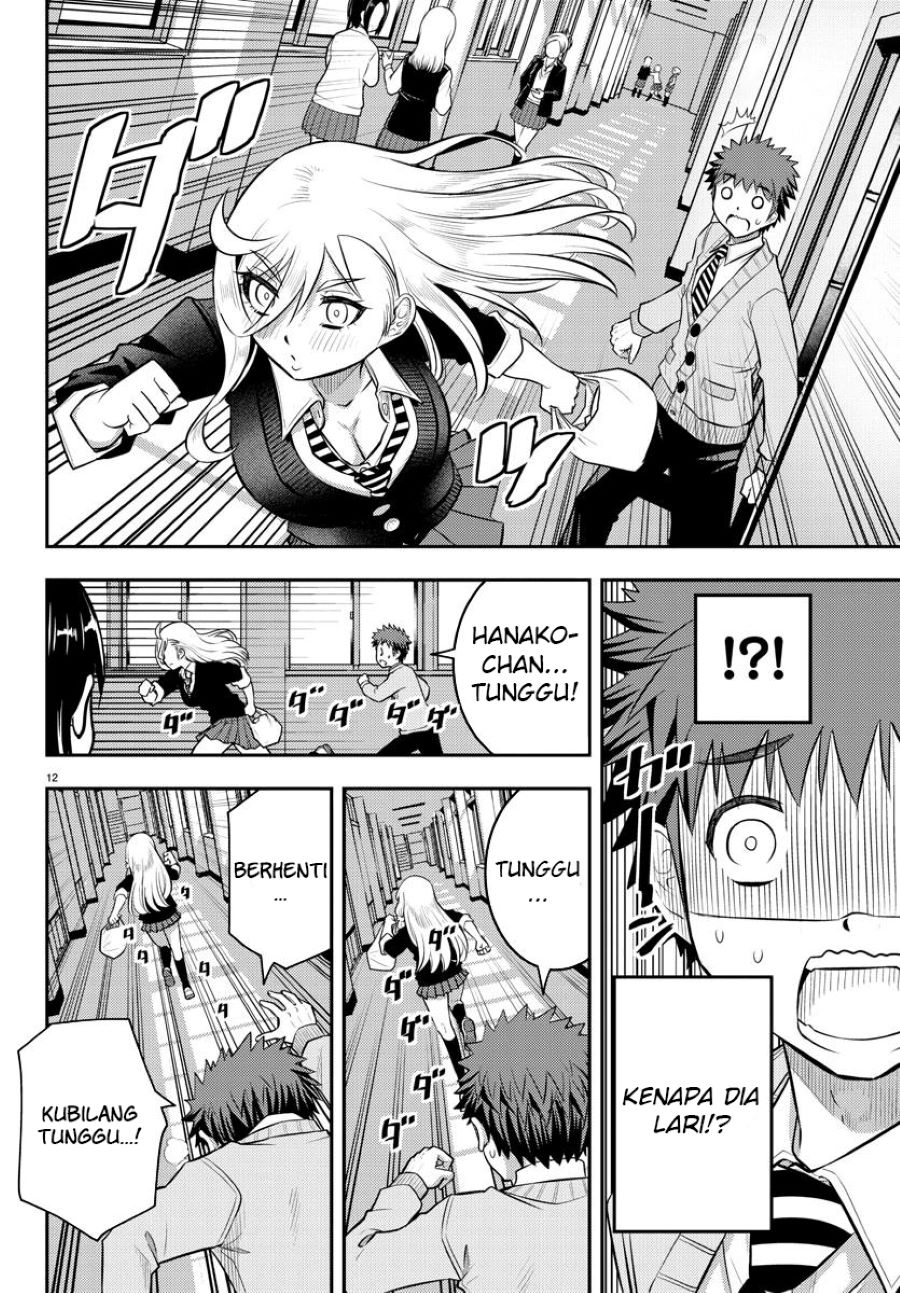 yankee-jk-kuzuhana-chan - Chapter: 39