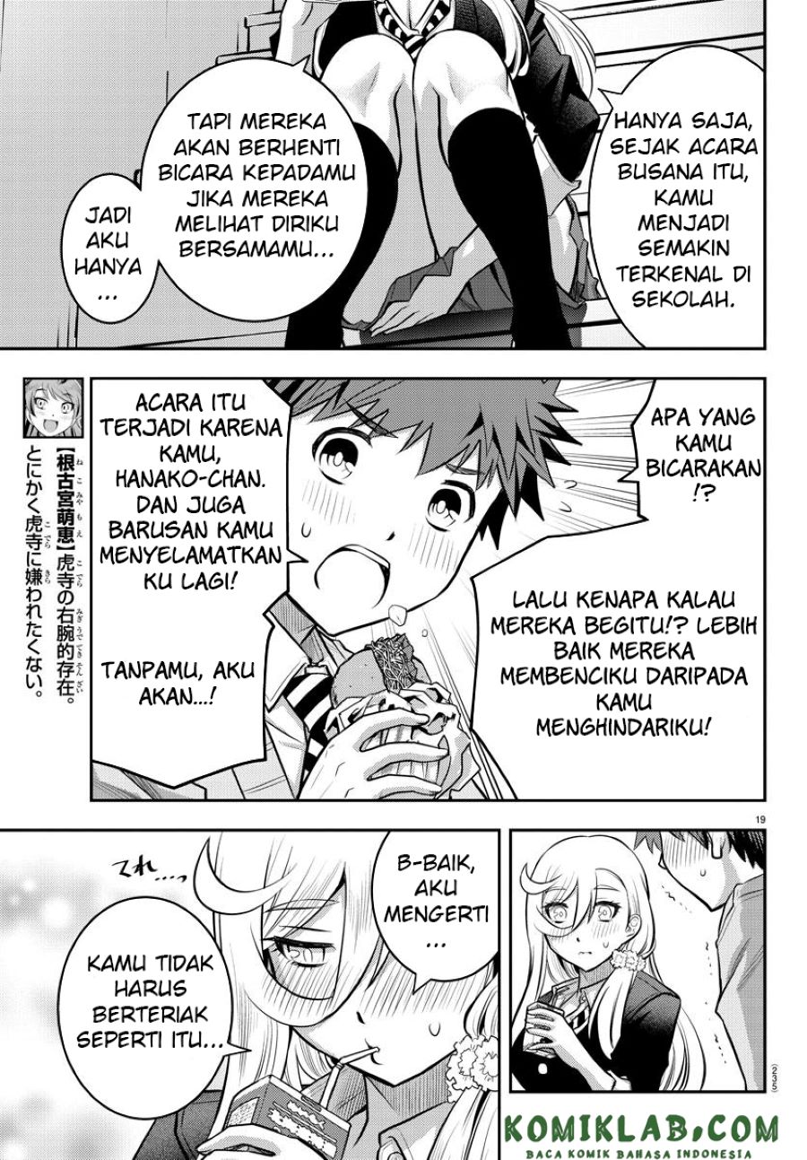 yankee-jk-kuzuhana-chan - Chapter: 39