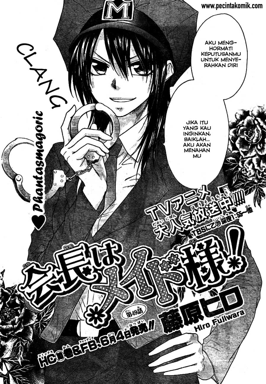 kaichou-wa-maid-sama - Chapter: 49