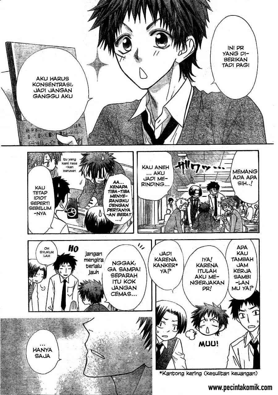 kaichou-wa-maid-sama - Chapter: 49