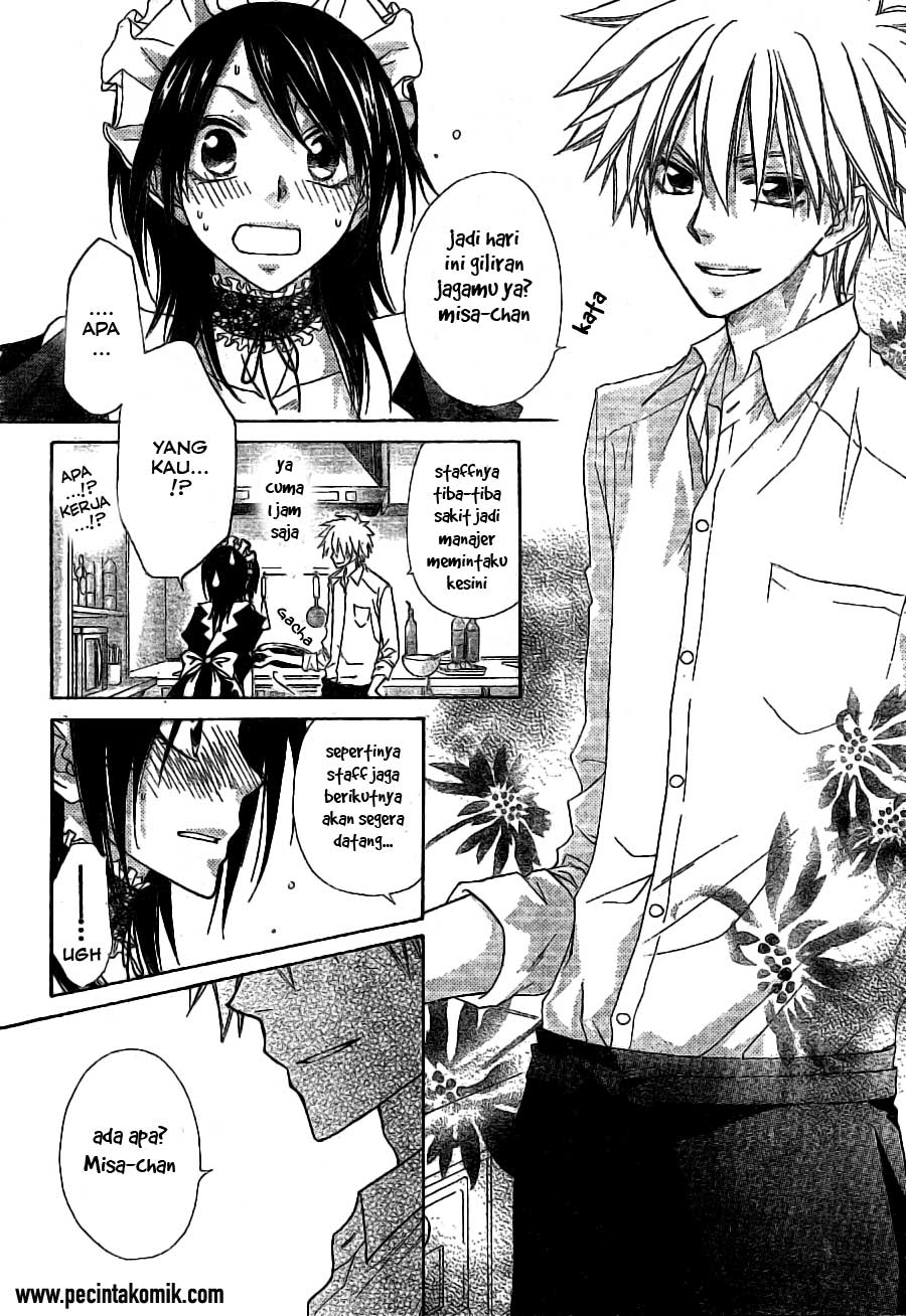 kaichou-wa-maid-sama - Chapter: 49