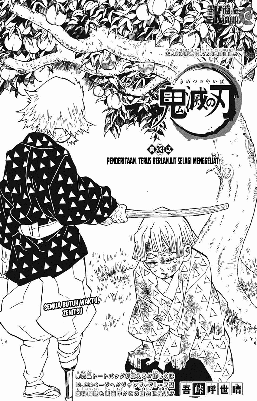 kimetsu-no-yaiba - Chapter: 33