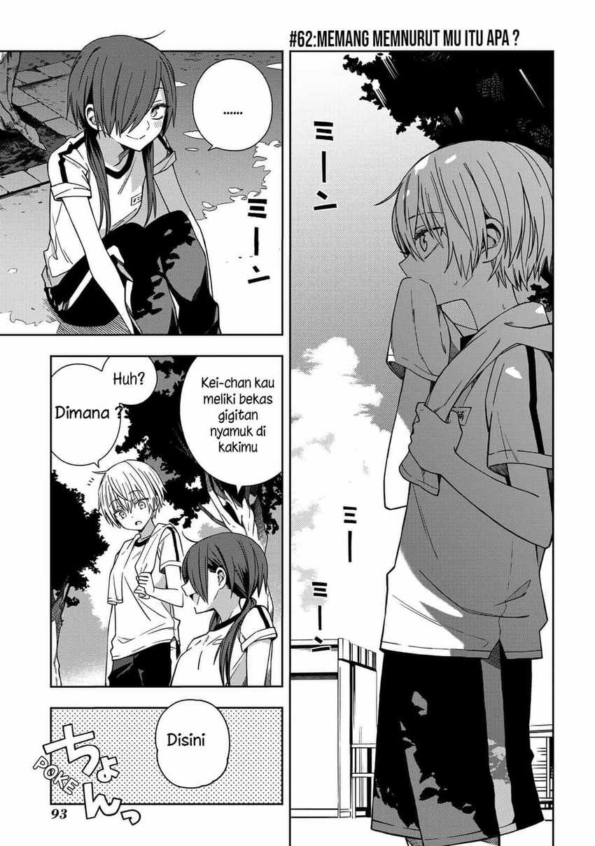 school-zone - Chapter: 62