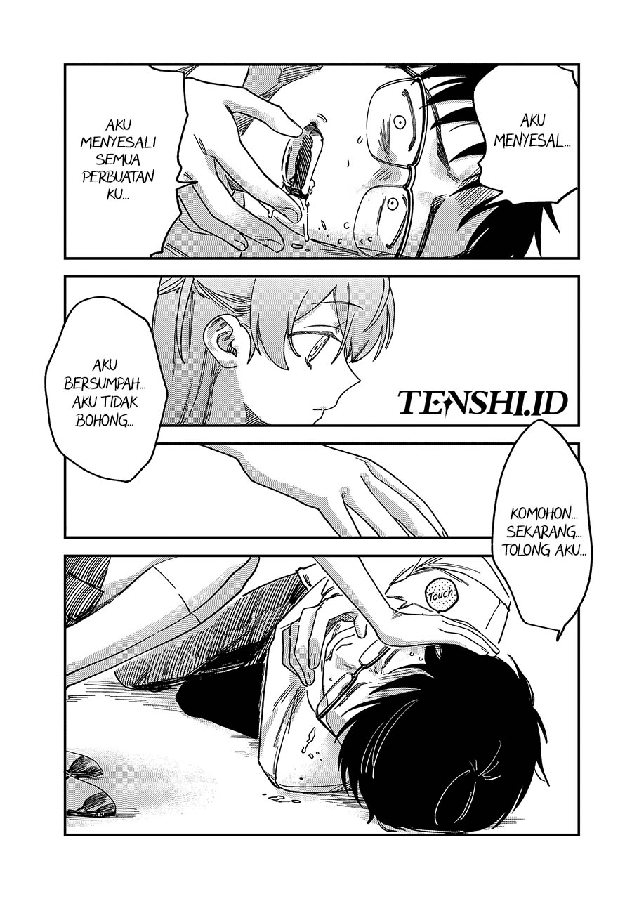 tsumi-to-batsu-no-spica - Chapter: 3