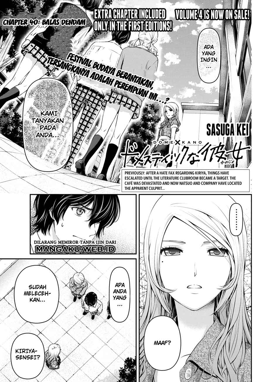 domestic-na-kanojo - Chapter: 40