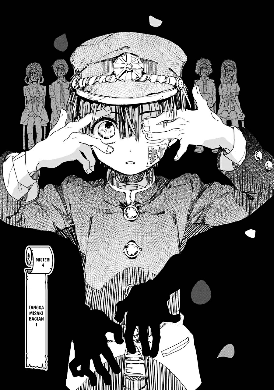 jibaku-shounen-hanako-kun - Chapter: 4