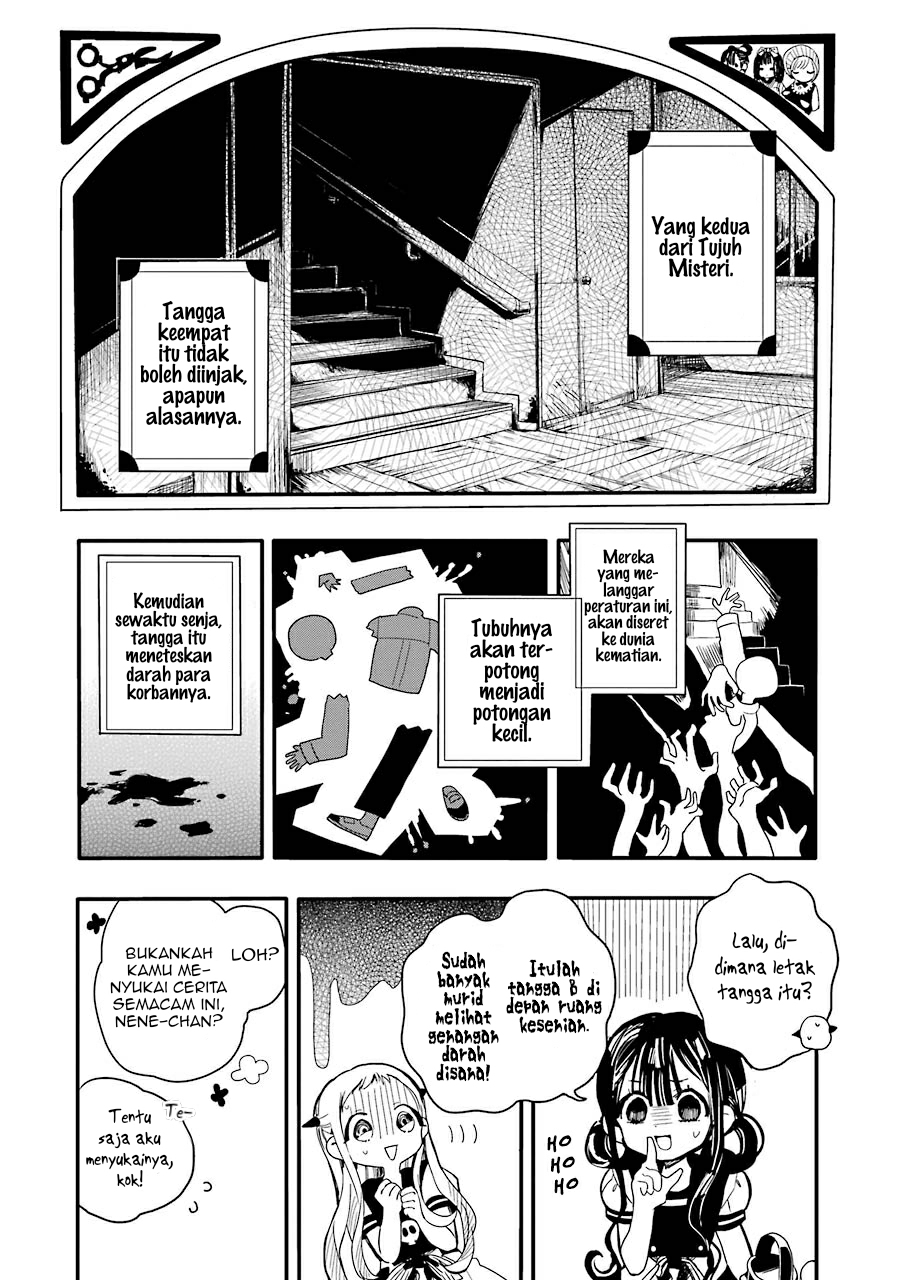 jibaku-shounen-hanako-kun - Chapter: 4