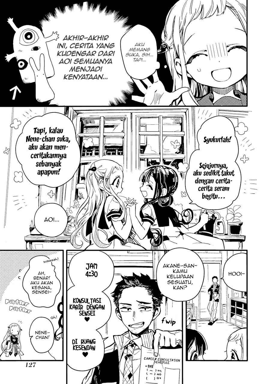 jibaku-shounen-hanako-kun - Chapter: 4