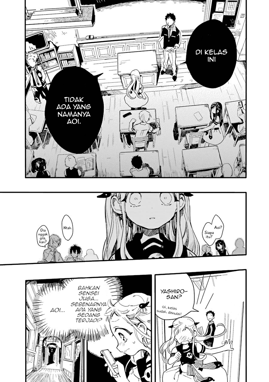 jibaku-shounen-hanako-kun - Chapter: 4