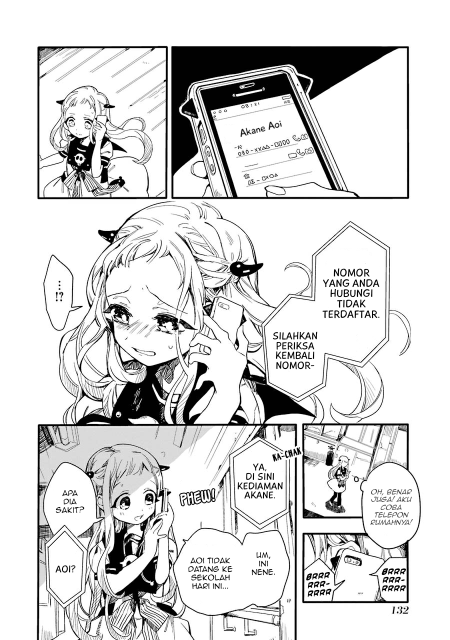 jibaku-shounen-hanako-kun - Chapter: 4