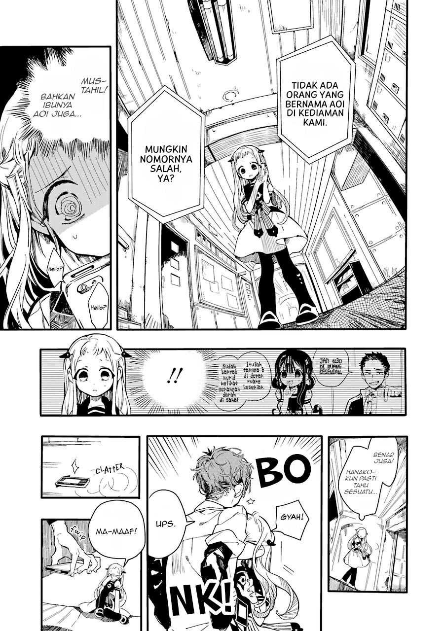 jibaku-shounen-hanako-kun - Chapter: 4