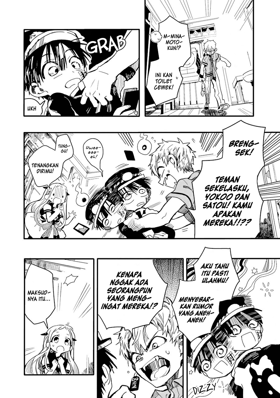 jibaku-shounen-hanako-kun - Chapter: 4