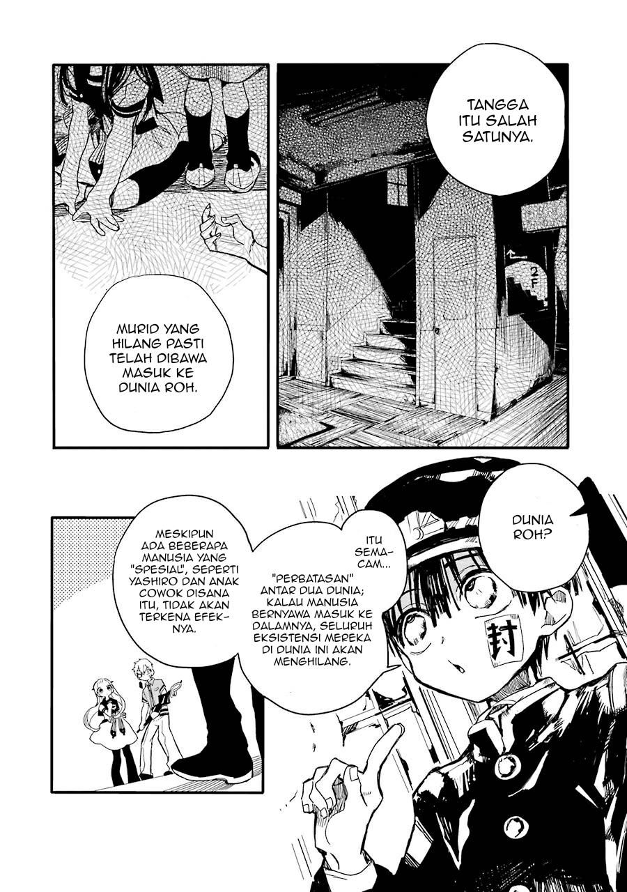 jibaku-shounen-hanako-kun - Chapter: 4