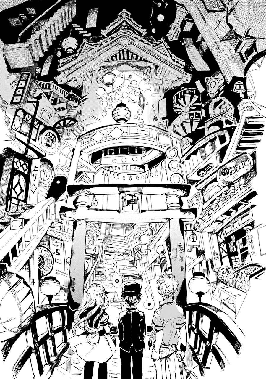 jibaku-shounen-hanako-kun - Chapter: 4