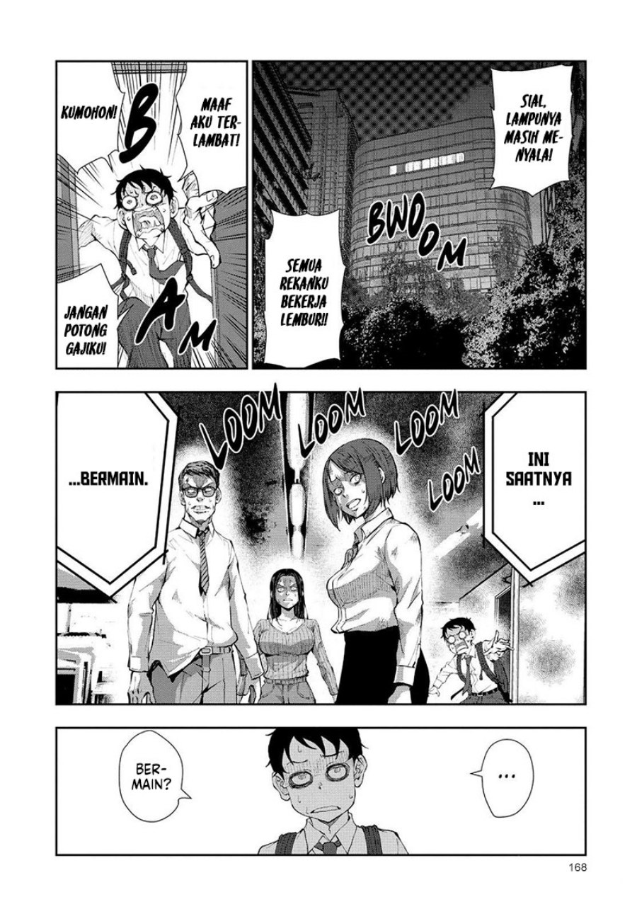 zombie-100-zombie-ni-naru-made-ni-shitai-100-no-koto - Chapter: 26.5