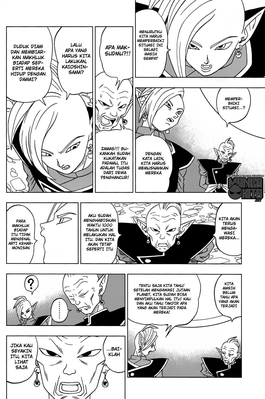 dragon-ball-super - Chapter: 16