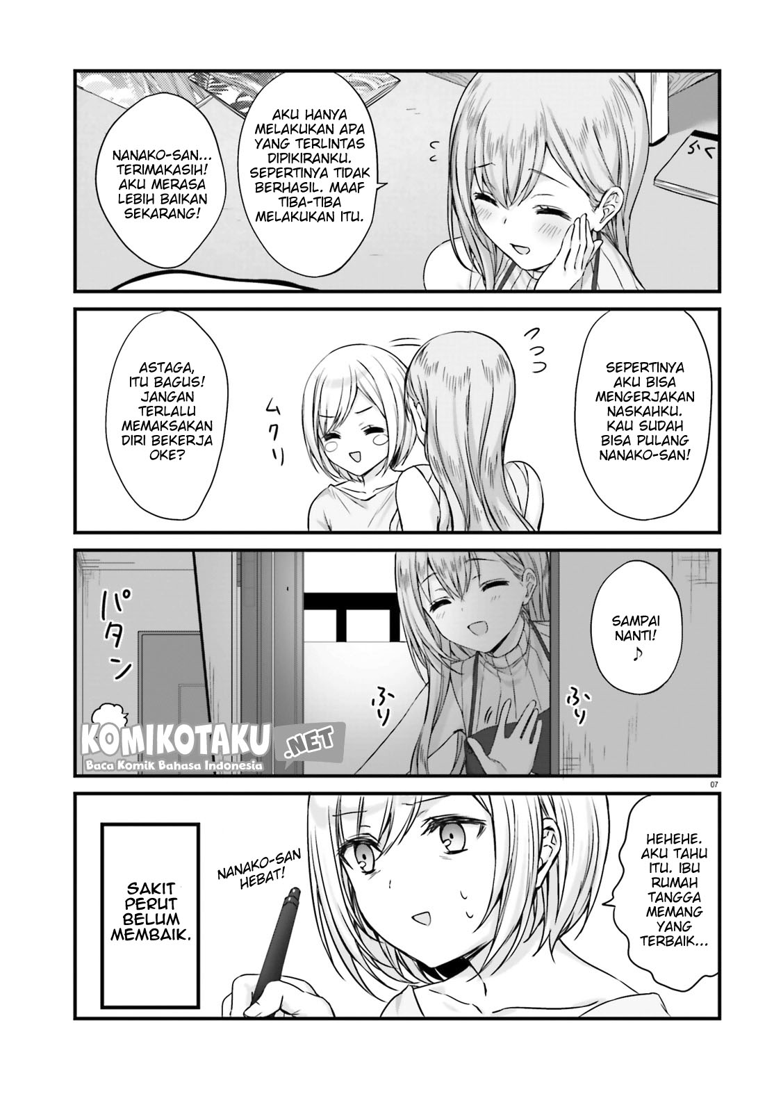 kinjo-no-nanako-san - Chapter: 2