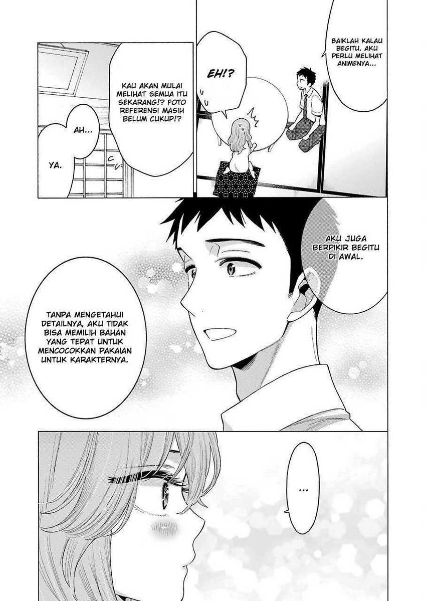 sono-bisque-doll-wa-koi-wo-suru - Chapter: 18