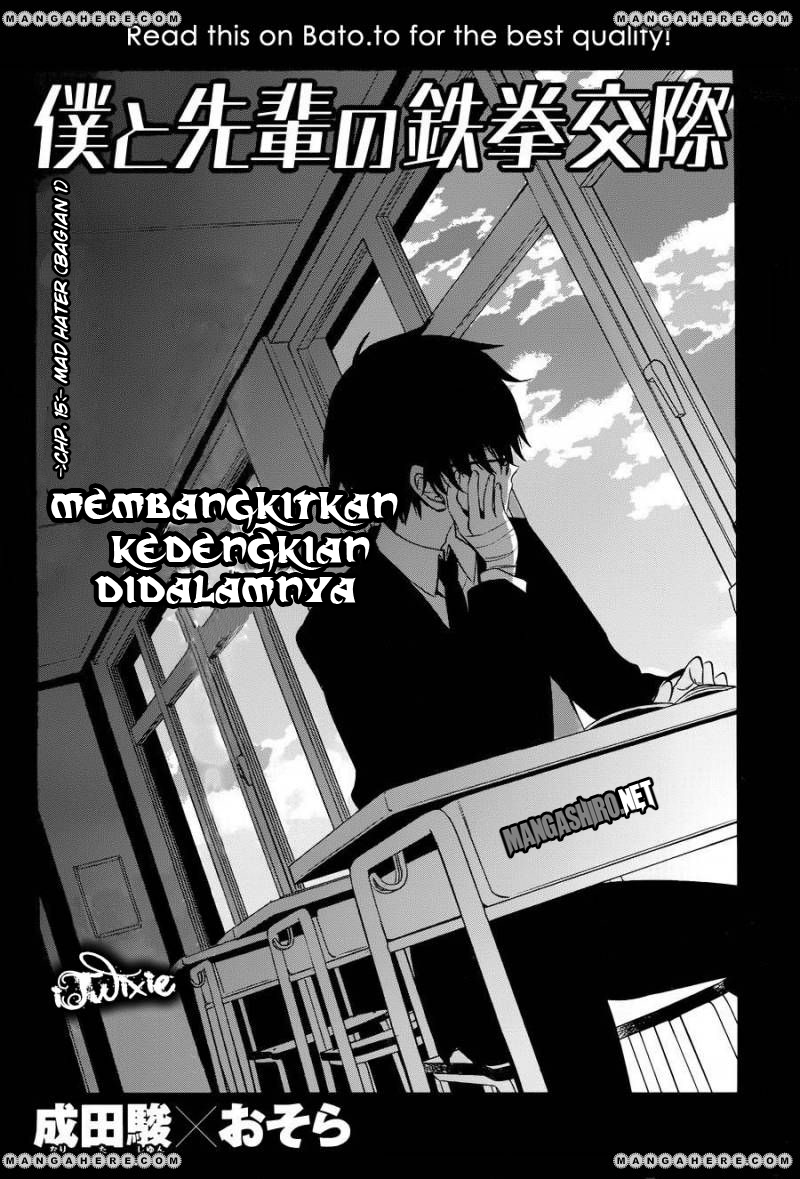 boku-to-senpai-no-tekken-kousai - Chapter: 15