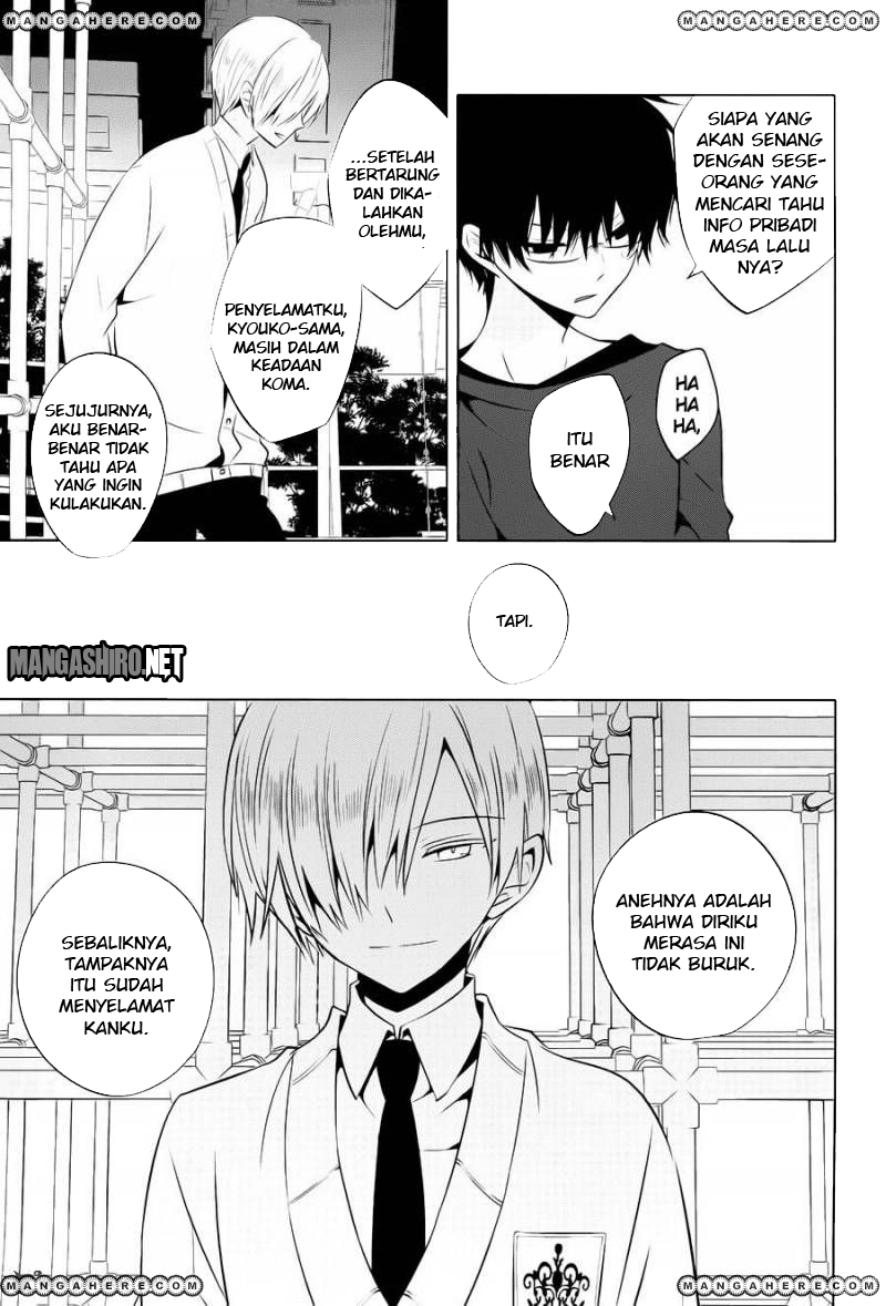 boku-to-senpai-no-tekken-kousai - Chapter: 15